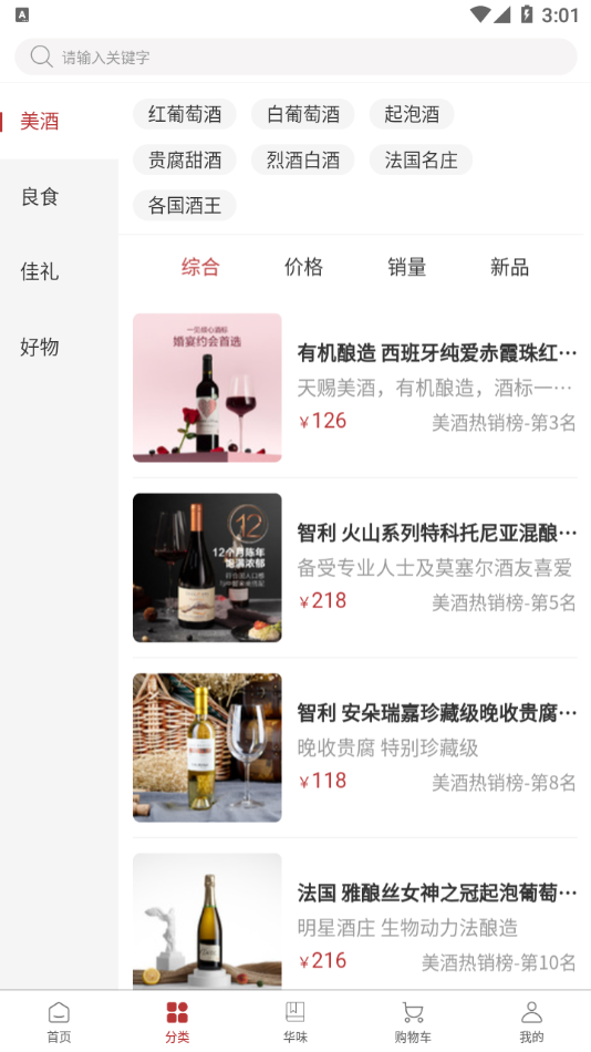 莫塞尔商城