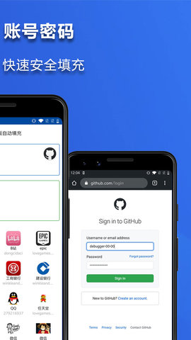 神锁离线版截图