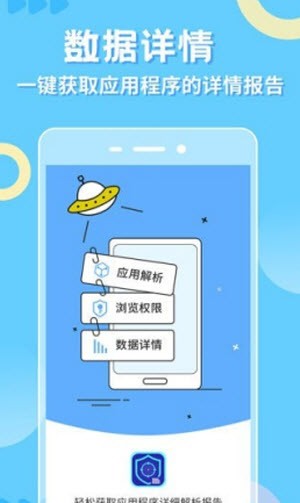 小八助手