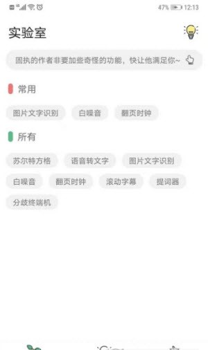 一个宝盒
