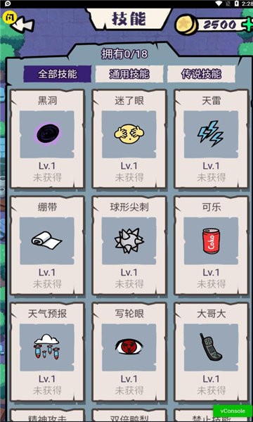 方块大战表情包截图
