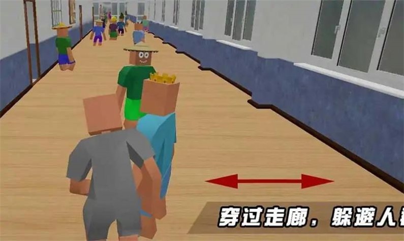 上课不迟到截图