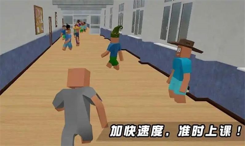 上课不迟到截图