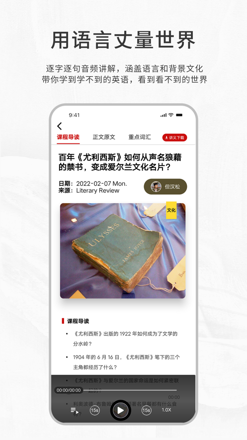 在下林伯虎截图
