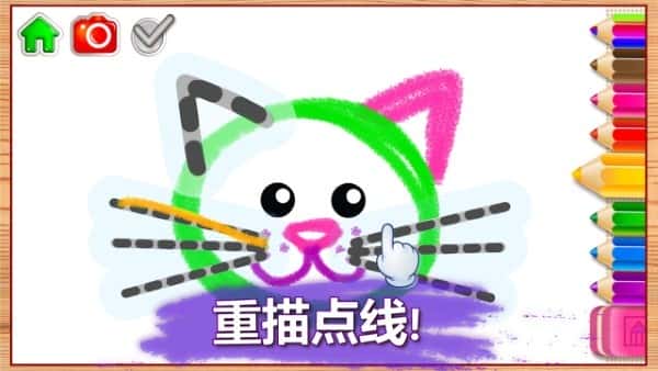 小孩子画画儿截图