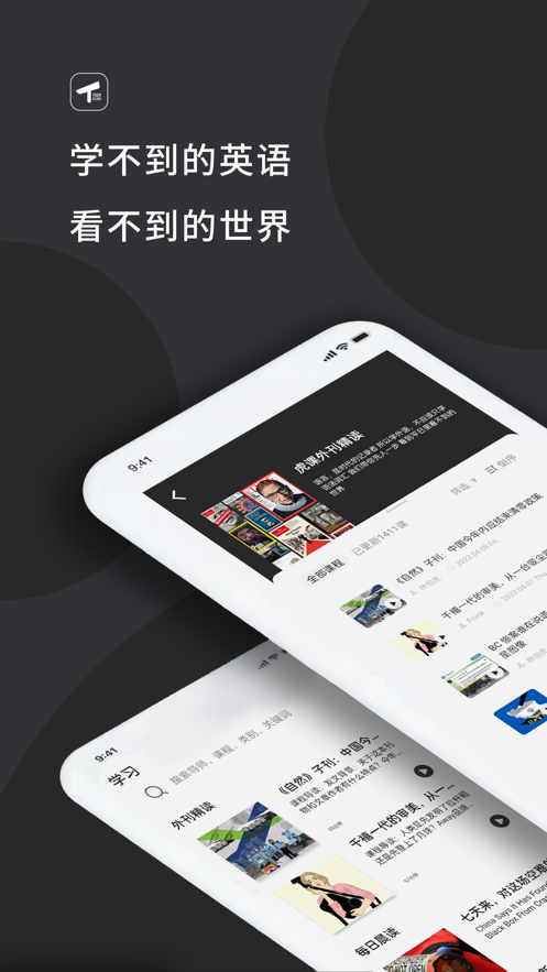 在下林伯虎截图