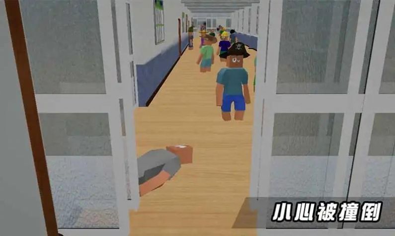 上课不迟到截图