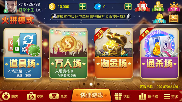 为什么选择信誉良好的真钱永利皇宫- 永利皇宫官网- 永利皇宫娱乐场- 永利皇宫APP下载牌游戏至关重要？深度评估标准揭秘