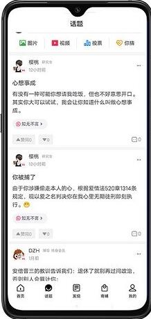 DZH知识库截图