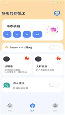 帧率猫最新版截图