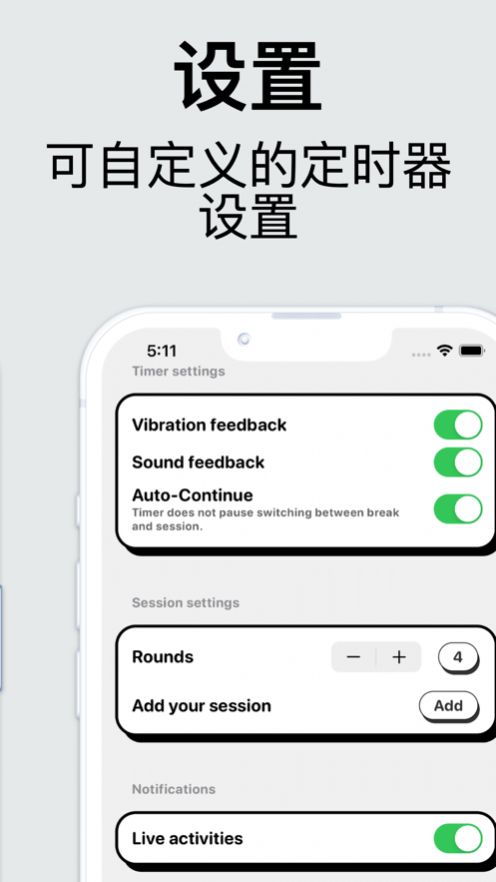 YouCan截图