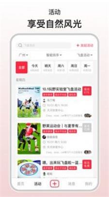 混口饭吃截图