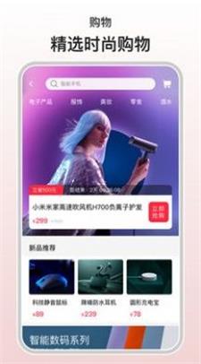 混口饭吃截图