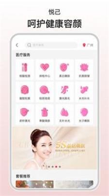 混口饭吃截图