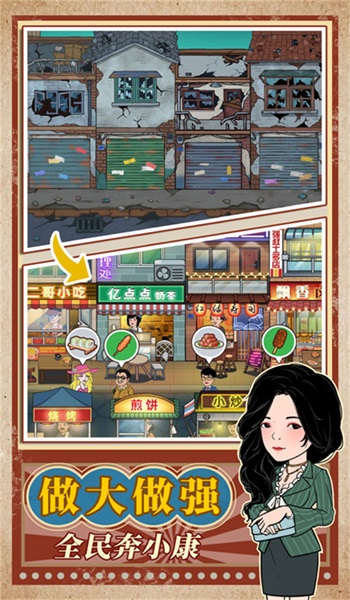 夜晚撸个串