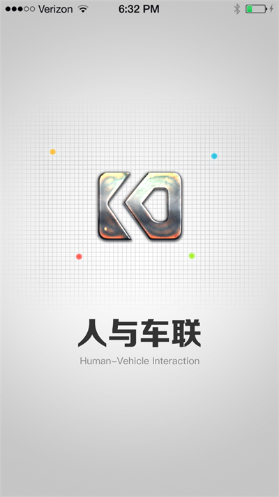 人与车联截图