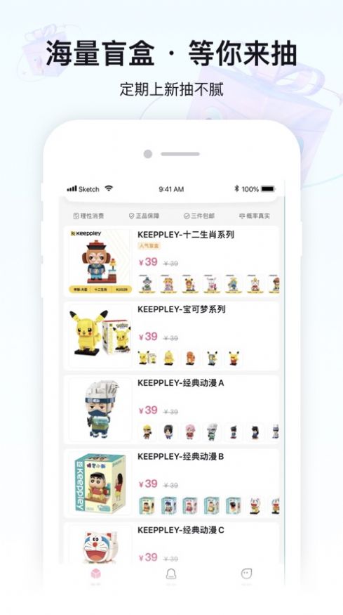 立得app截图