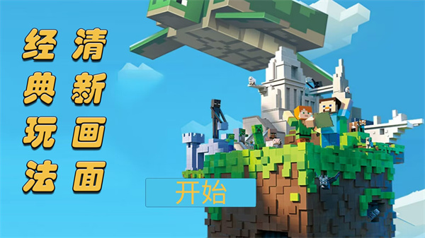 异世界解谜截图