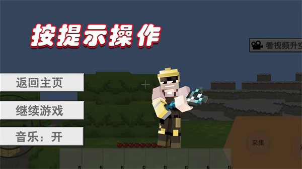 异世界解谜截图