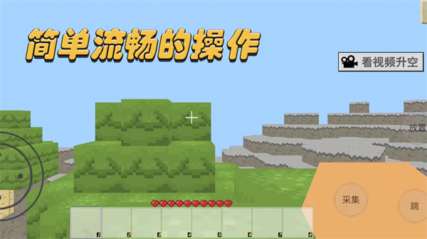 异世界解谜截图