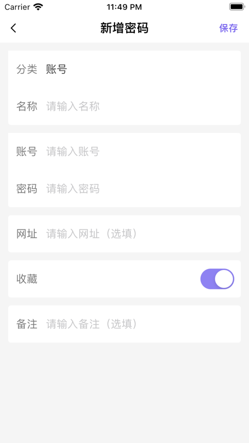 生活加加加
