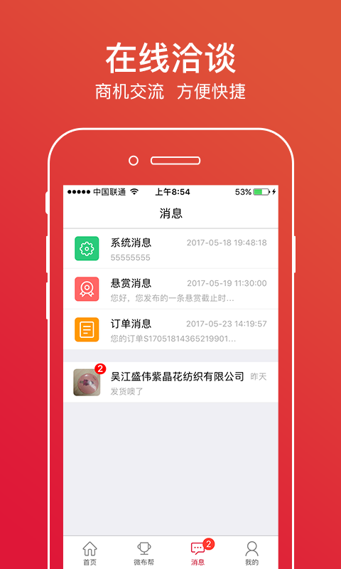 云纺城