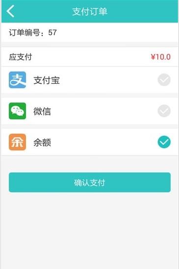 凉都快服务截图