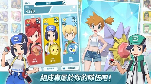 阿尔宙斯传说截图