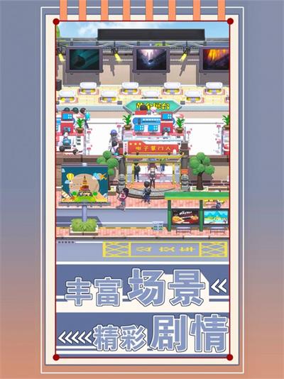 口袋商城电子掌门人截图