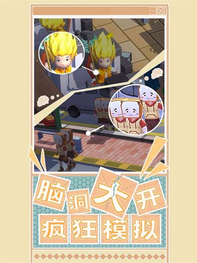 口袋商城电子掌门人截图