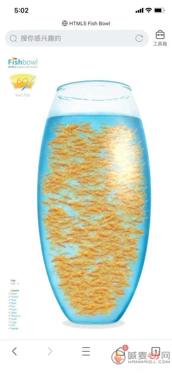 fishbowl测试排名怎么看 fishbowl鱼缸测试排名一览