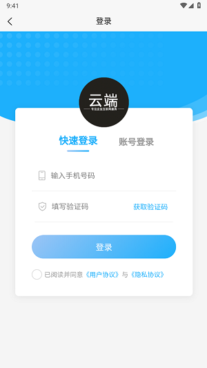动动幺拼团截图