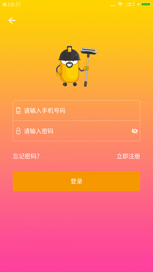 杰诺截图