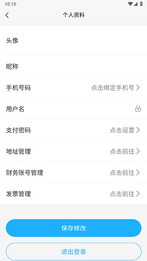 动动幺拼团截图