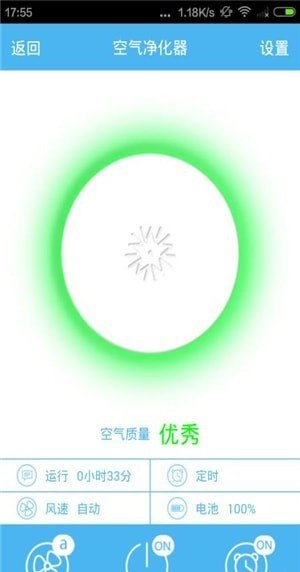唯净宝