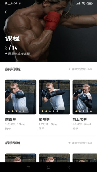 MoveItSwift截图