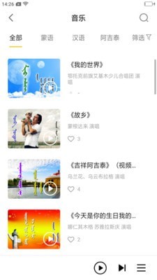 AZITAI截图