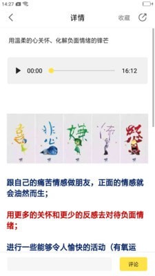 AZITAI截图
