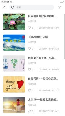 AZITAI截图