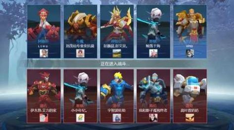 王者精英5v5免广告截图