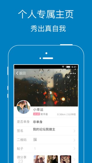 暨阳网截图