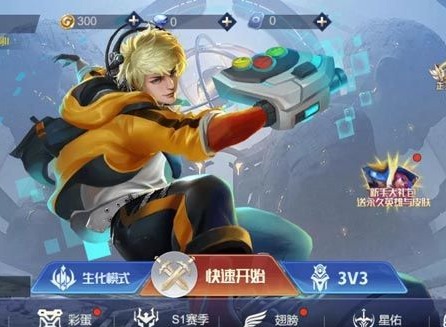 王者5v5竞技蔡徐坤怎么获得 王者5v5竞技唱跳王子获取攻略