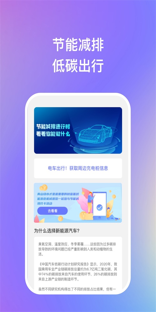 妙优充截图