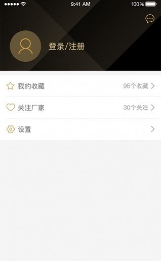 美石家截图