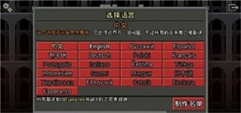 刺激像素地牢截图