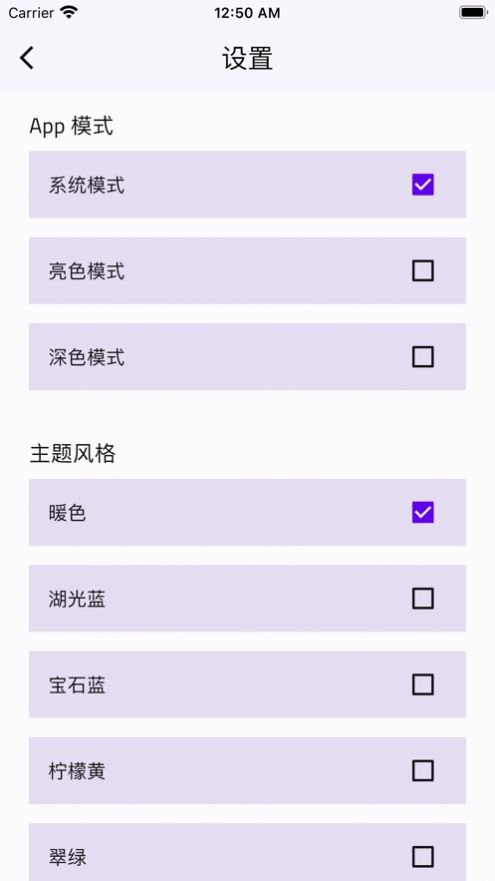 画随心意app