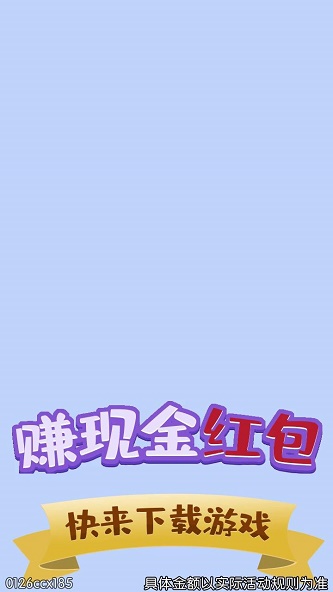 轻松一笔画截图