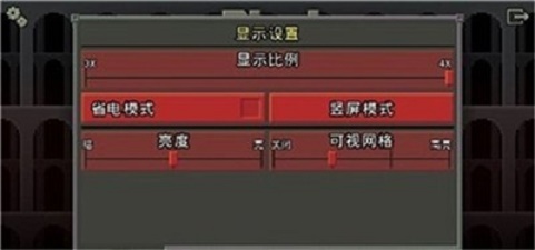 刺激像素地牢截图
