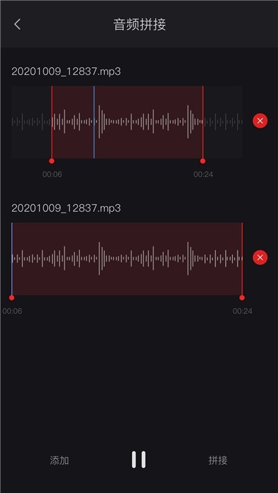 米丫录音机截图