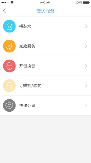 合众社区截图